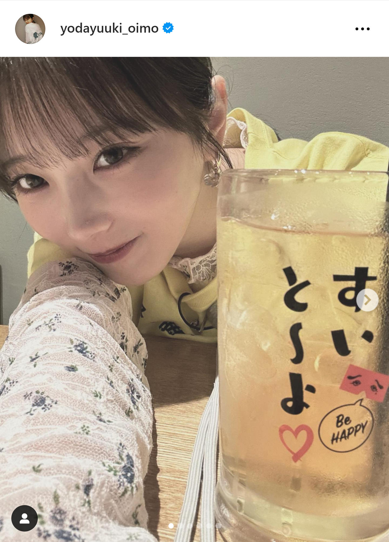 与田祐希のインスタグラムから
