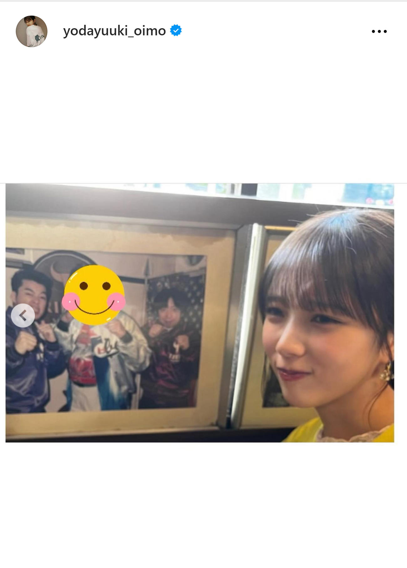 与田祐希のインスタグラムから