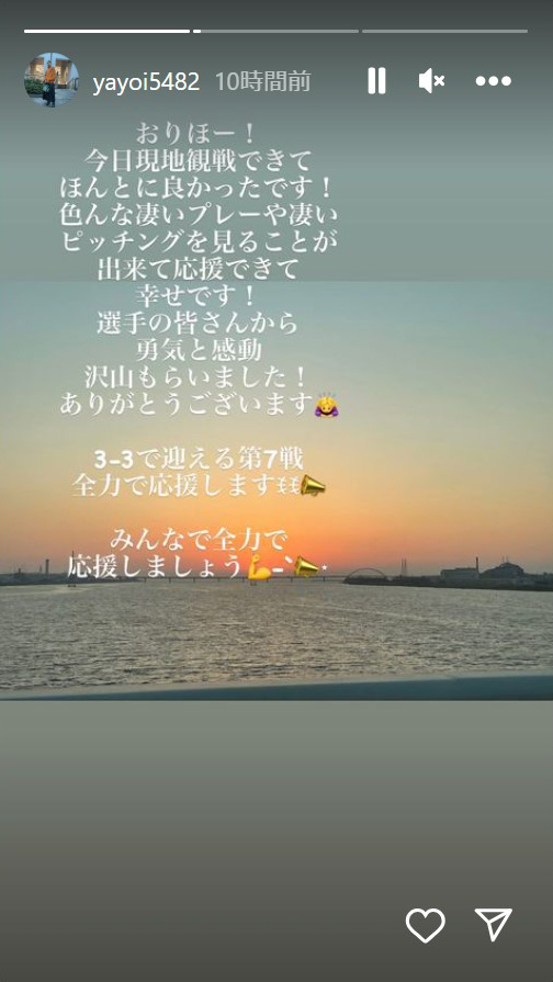 宮城弥生のインスタグラムのストリーズから