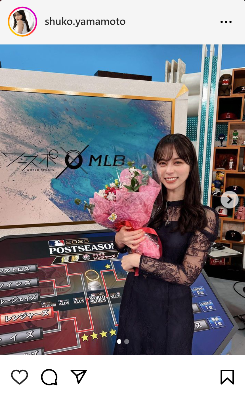 山本萩子のインスタグラムから