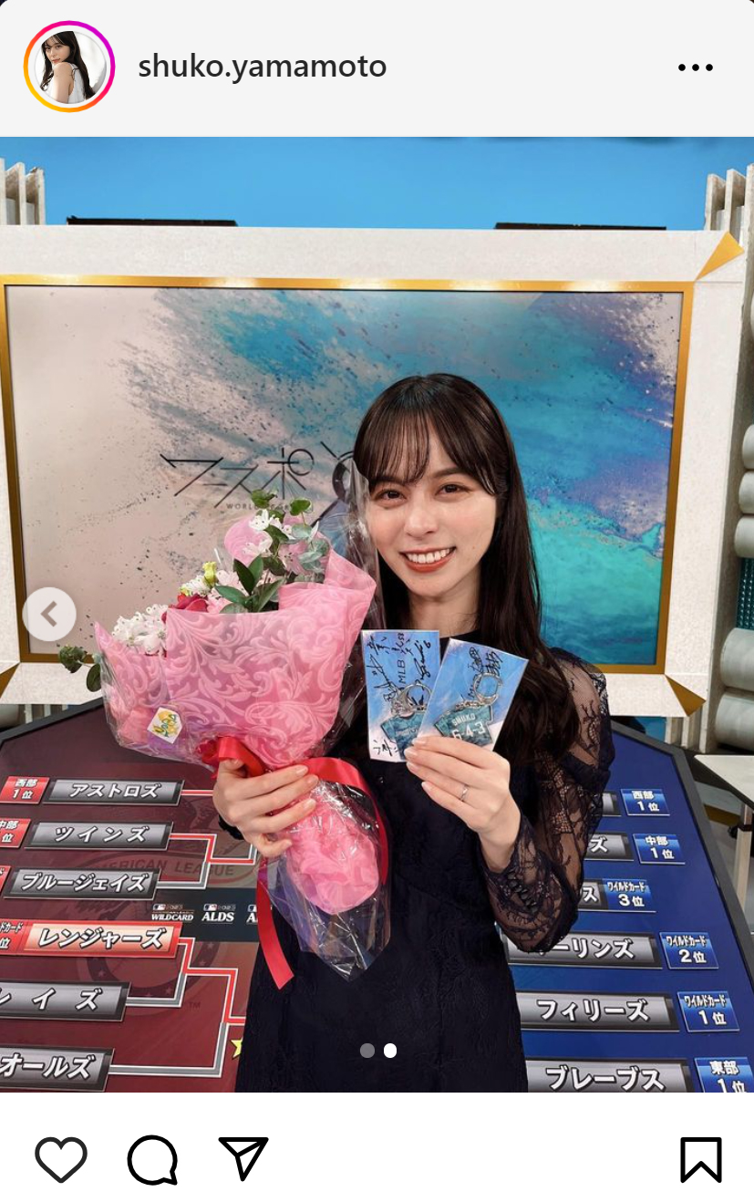 山本萩子のインスタグラムから