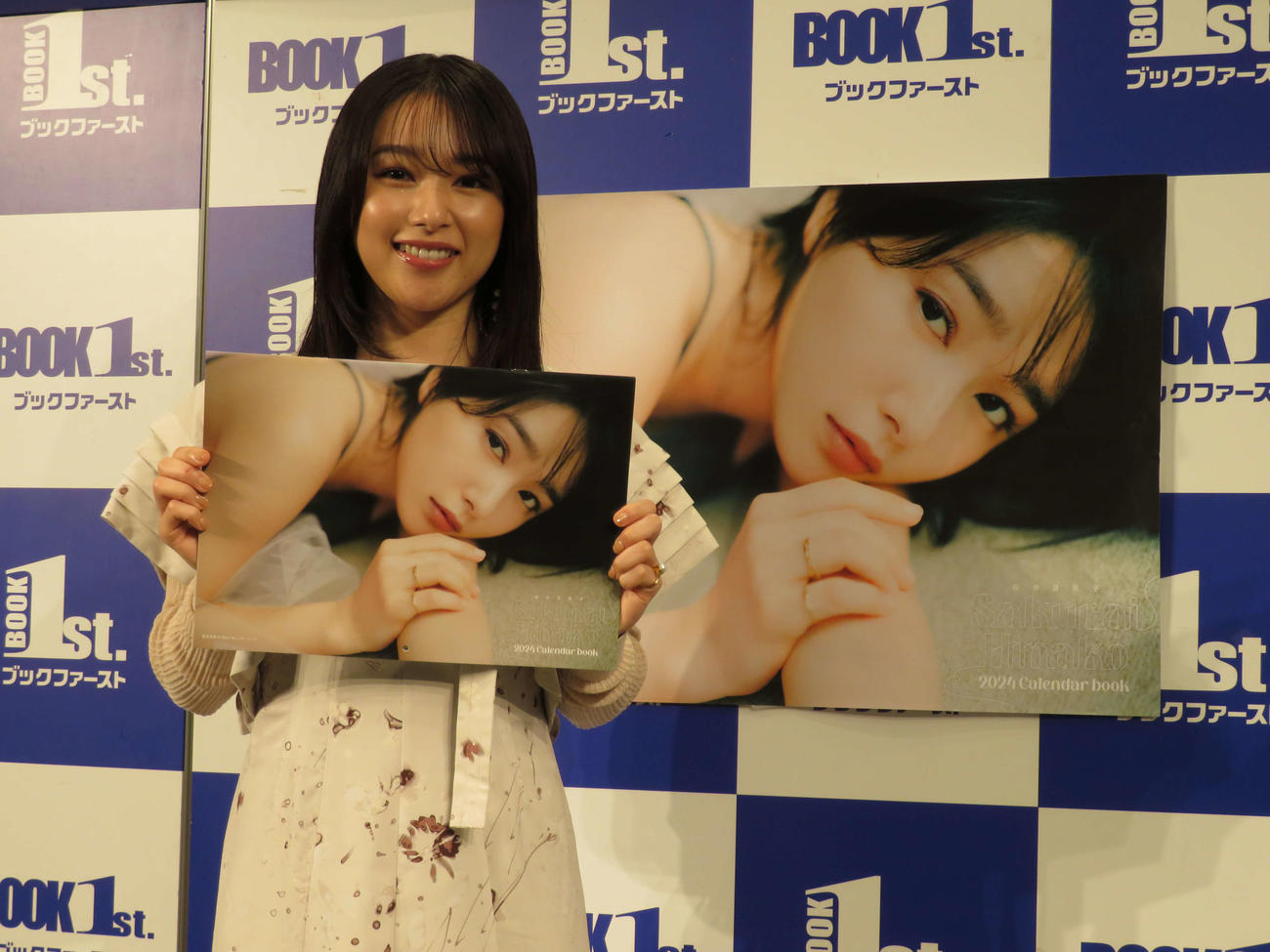 「桜井日奈子2024」カレンダーブック」発売記念会見を行った桜井日奈子（撮影・望月千草）