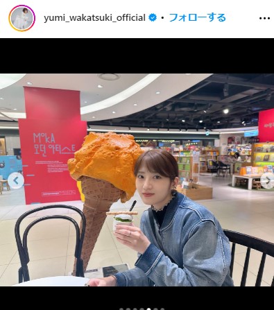 若月佑美の公式インスタグラムから