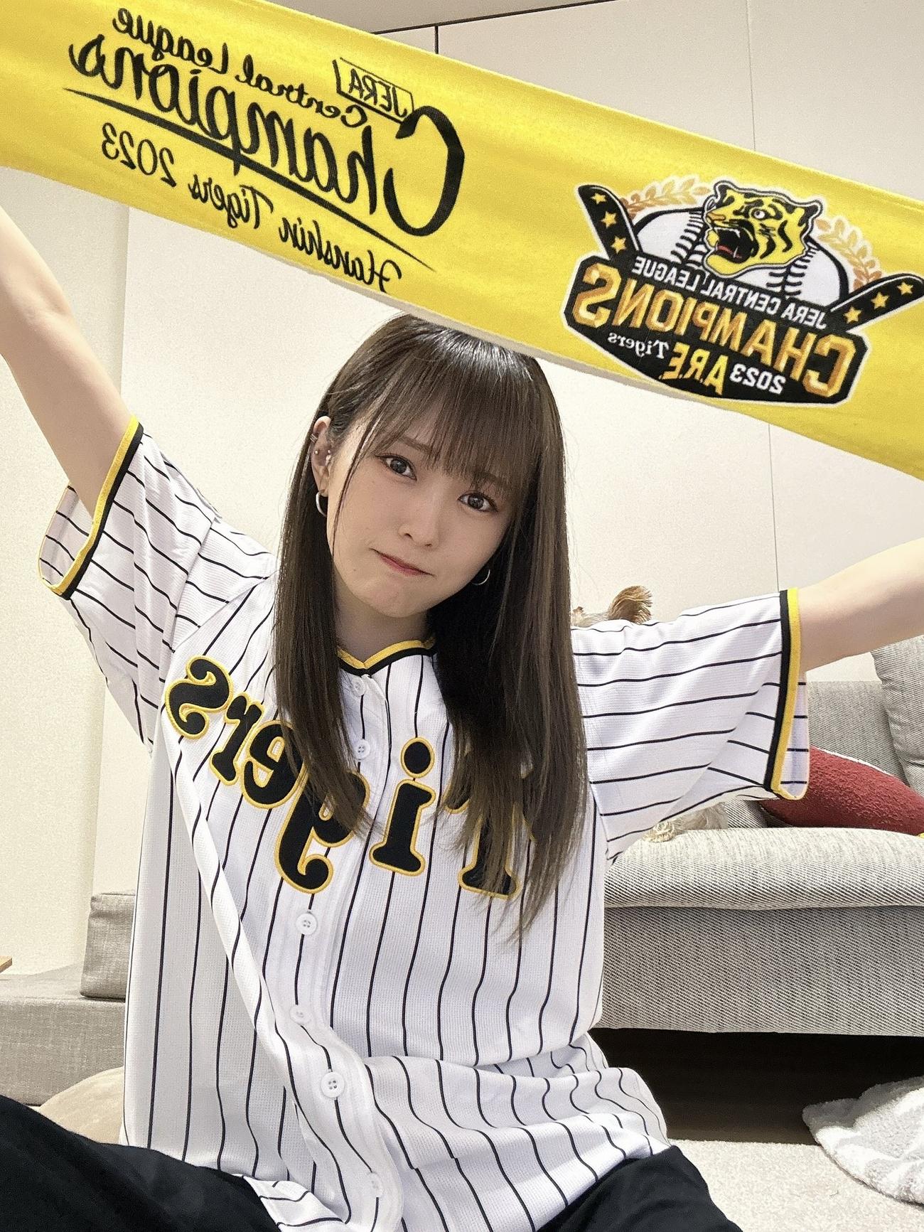 阪神日本一に喜びタオルを掲げる山本彩（本人公式Xから）