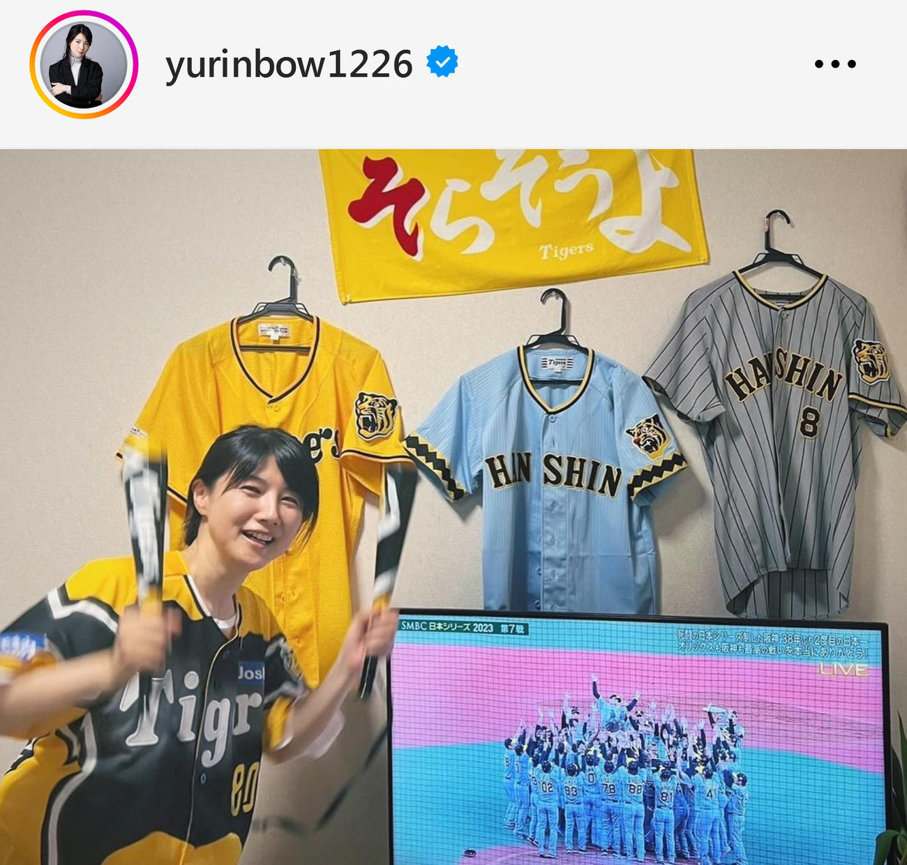 中江有里のインスタグラムから
