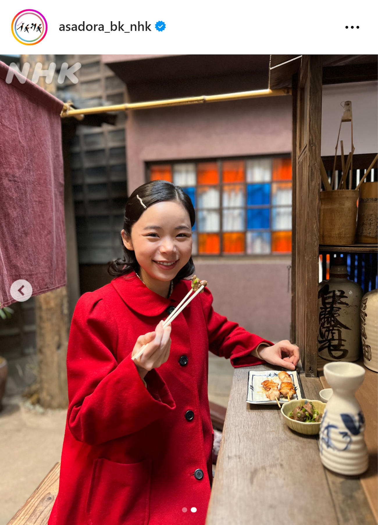 NHK朝ドラ「ブギウギ」のインスタグラムから