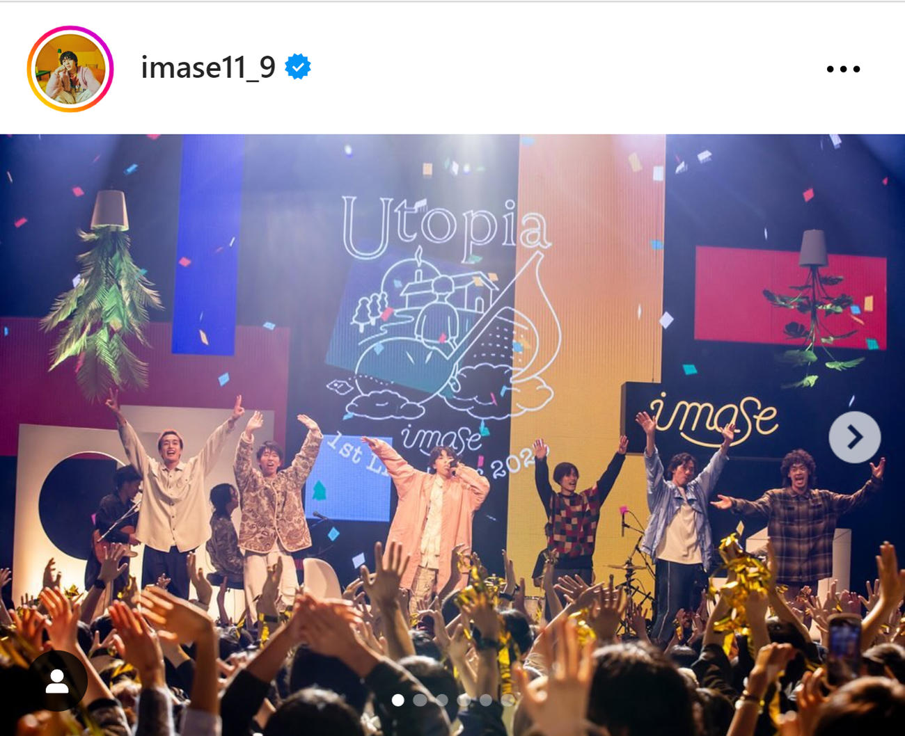 imaseのインスタグラムから