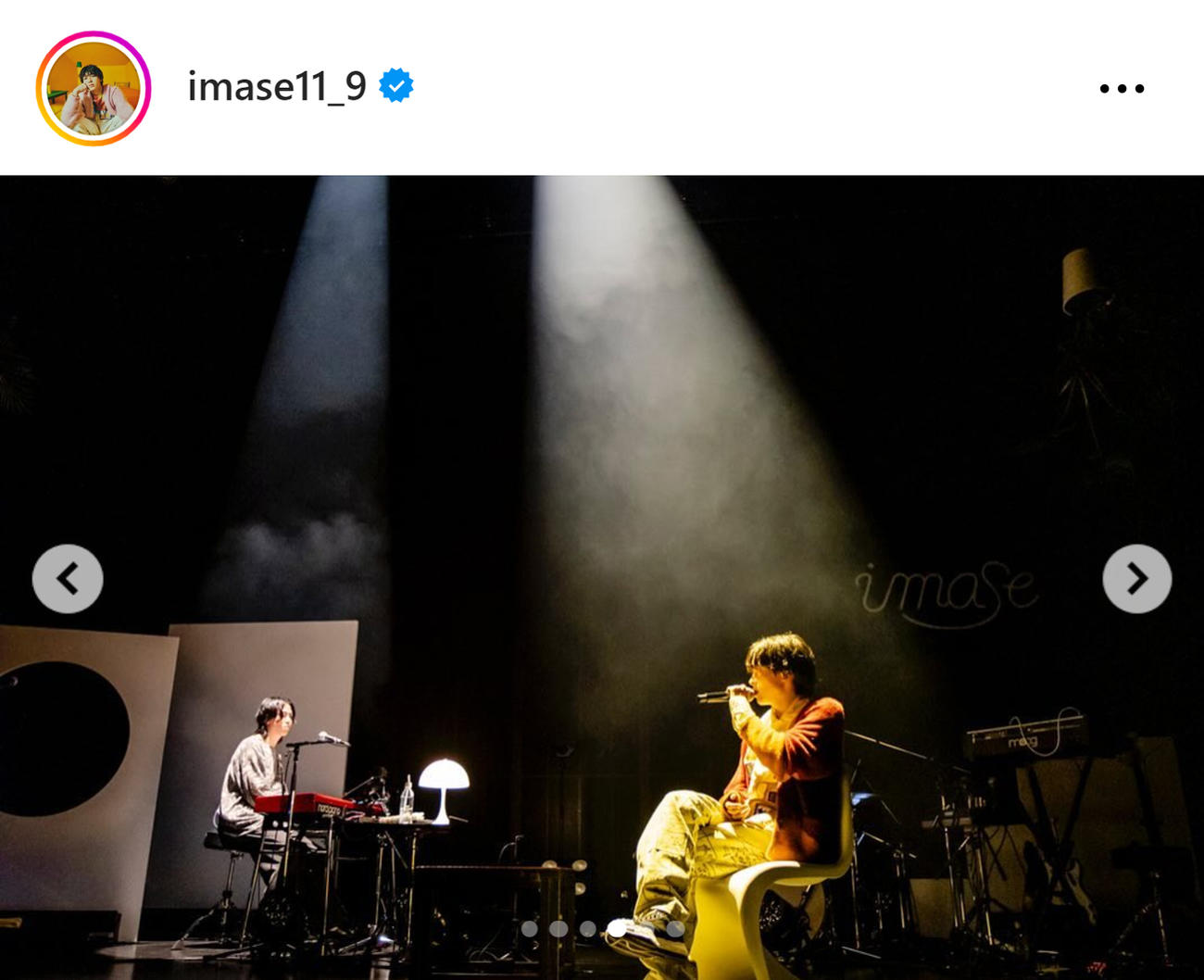 imaseのインスタグラムから