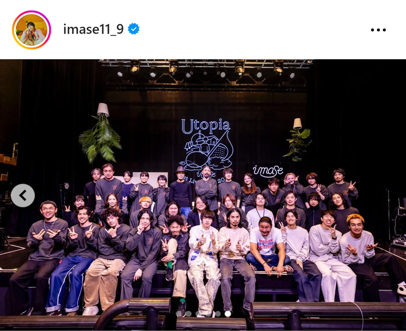 imaseのインスタグラムから