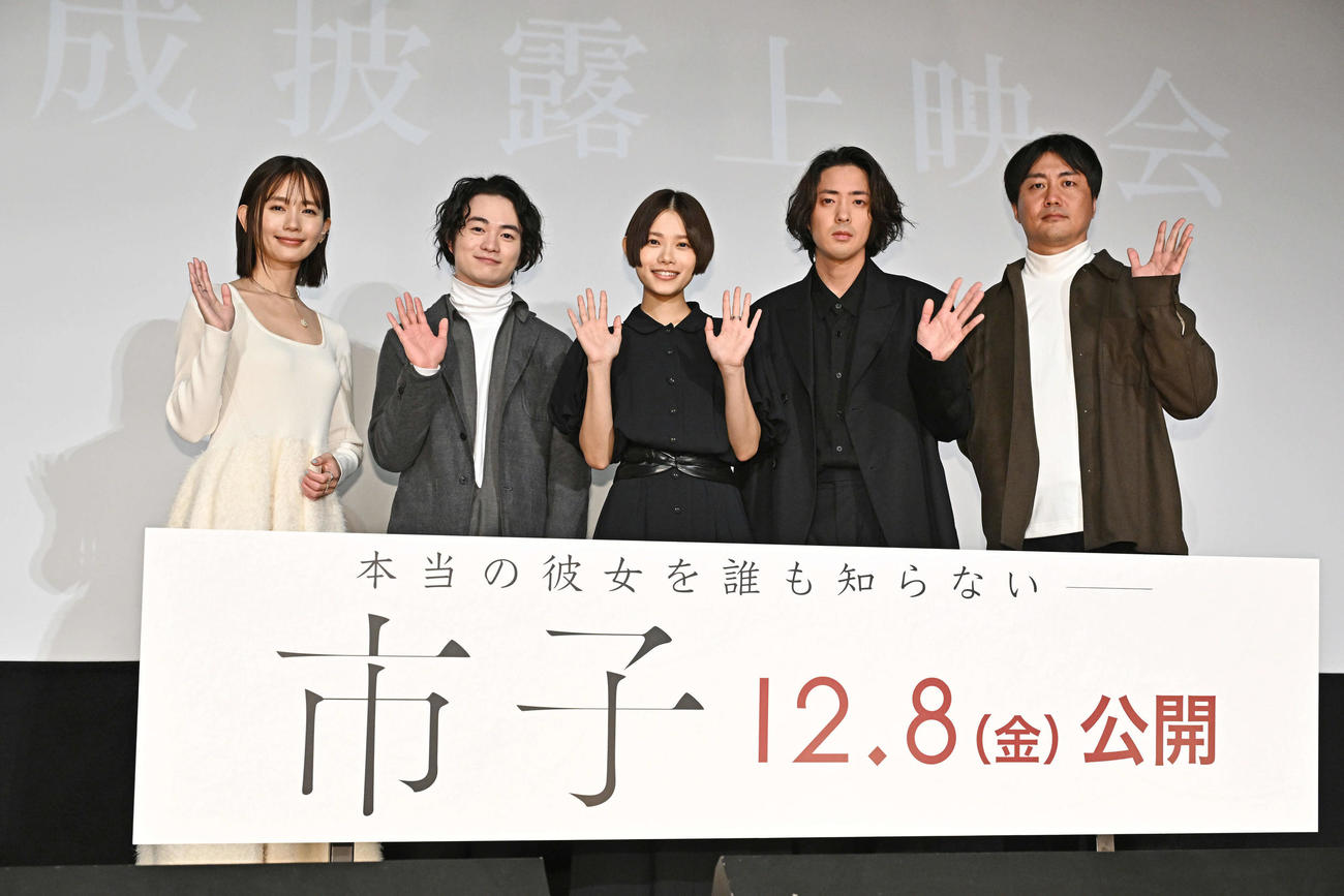 記念撮影する、左から中村ゆり、森永悠希、杉咲花、若葉竜也、戸田彬弘監督（撮影・滝沢徹郎）