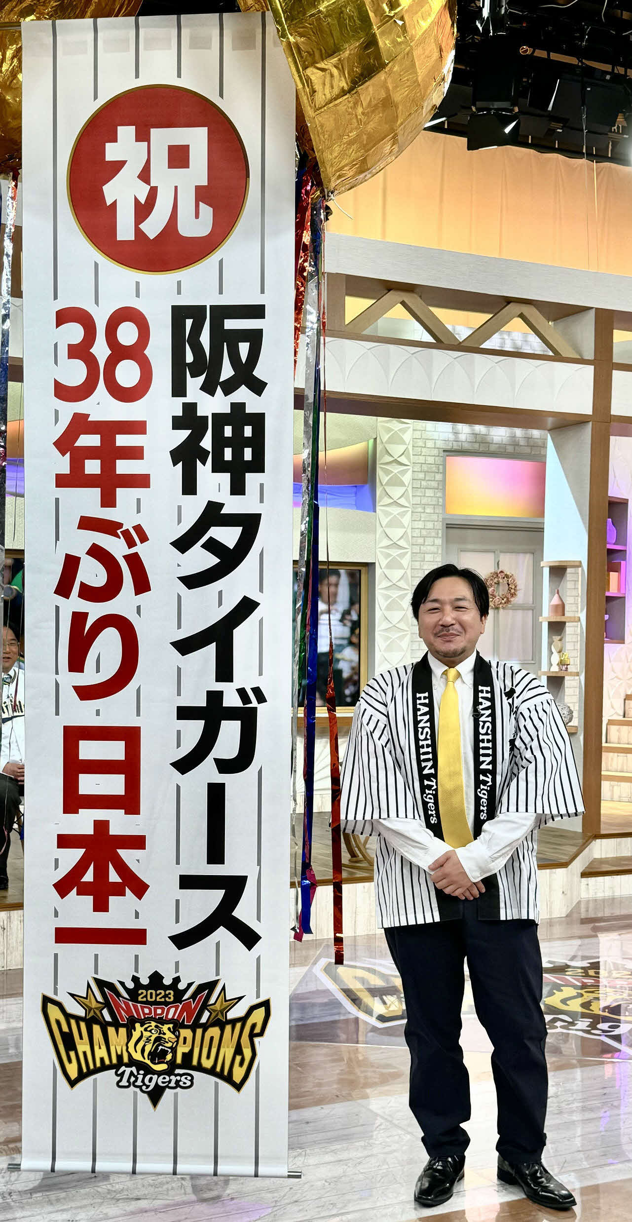 阪神日本一特番に法被姿で出演した今村翔吾氏
