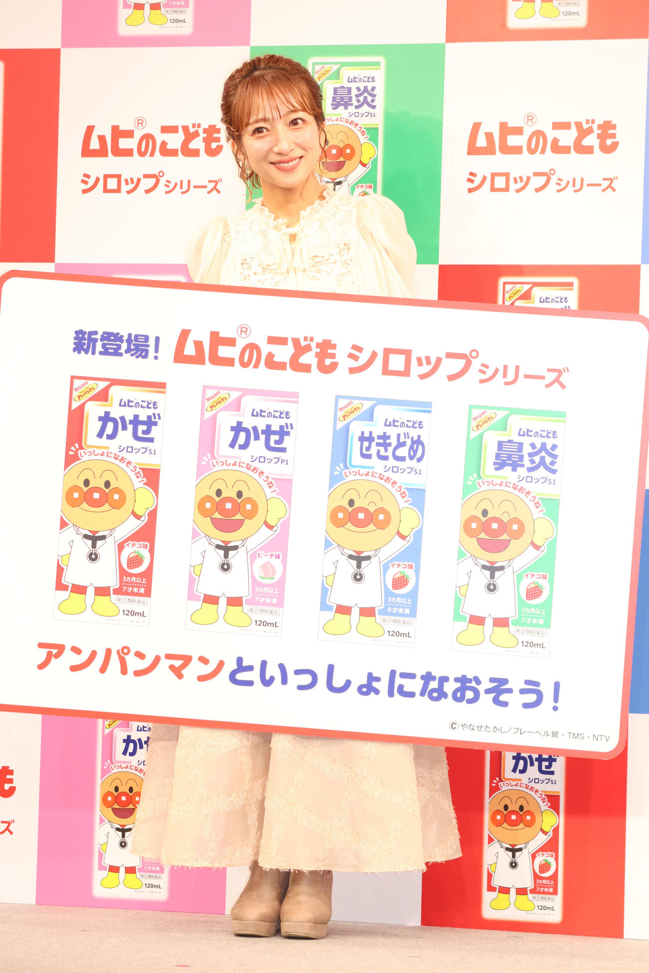 「ムヒのこどもシロップシリーズ新発売記念イベント」に登壇した辻希美（撮影・加藤理沙）