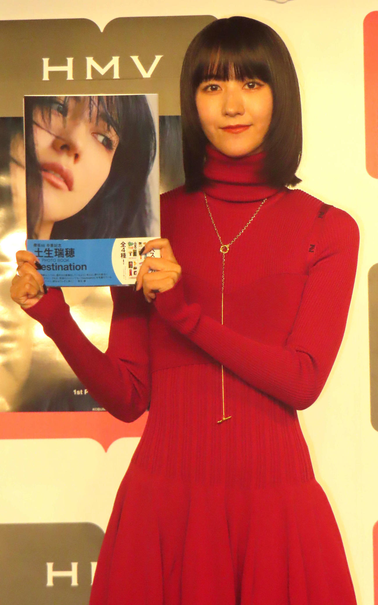 ファーストフォトブック「Destination」発売日記念会見に出席した櫻坂46土生瑞穂