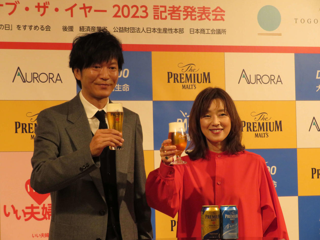 「いい夫婦　パートナー・オブ・ザ・イヤー　2023」記者発表会に出席し、互いにそそぎ合ったビールで乾杯する俳優の田辺誠一と大塚寧々夫妻