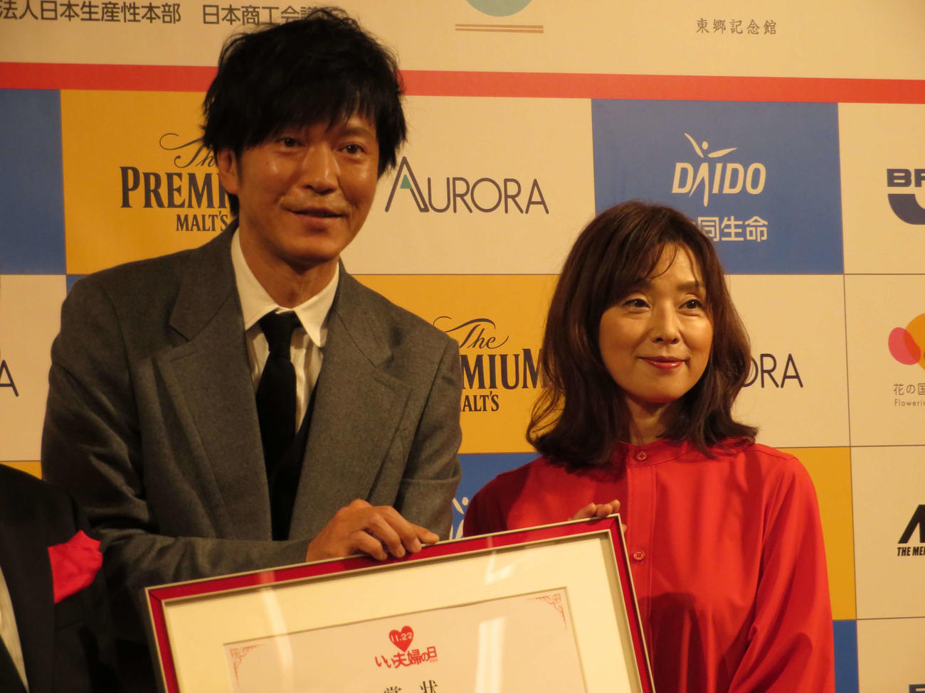 「いい夫婦　パートナー・オブ・ザ・イヤー　2023」記者発表会に出席した俳優の田辺誠一と大塚寧々夫妻