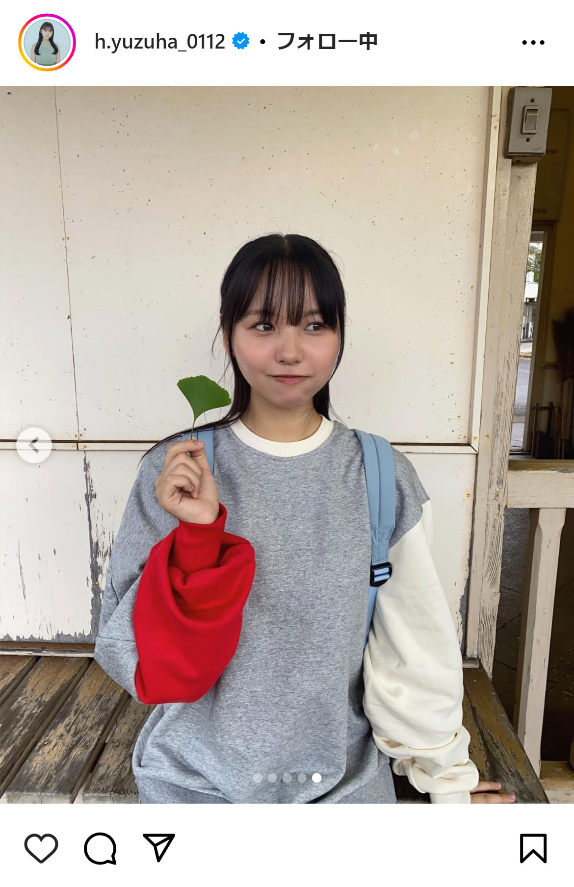 本郷柚巴のインスタグラムから