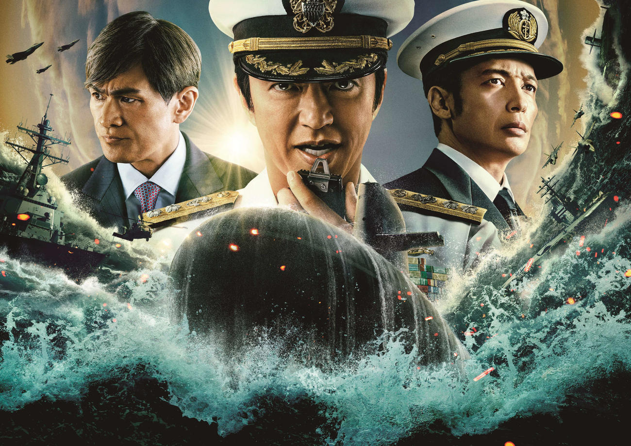 （C）かわぐちかいじ／講談社
(C)2023 Amazon Content Services LLC OR ITS AFFILIATES. All Rights Reserved.