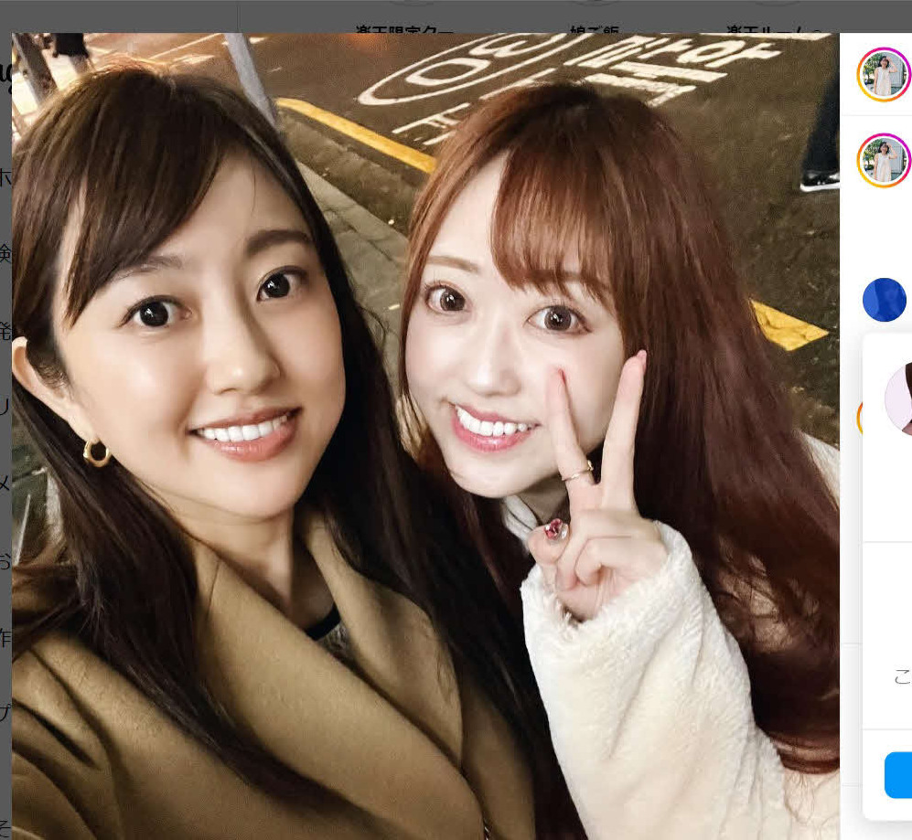 菊地亜美のインスタ