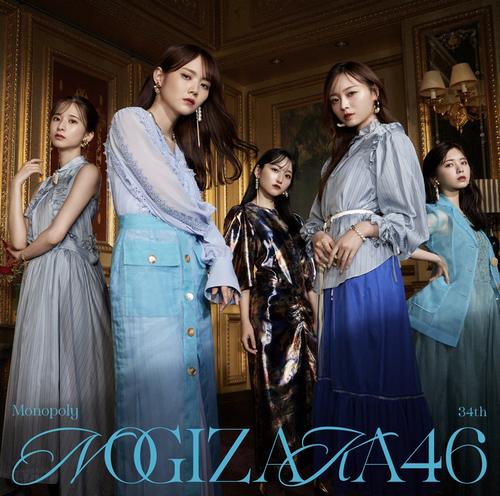 乃木坂46新曲タイトル「Monopoly」に決定 遠藤さくら＆賀喜遥香ら登場