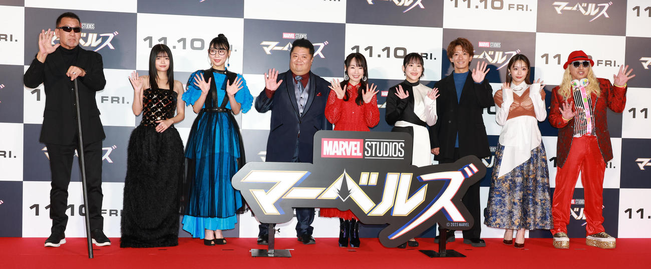 映画「マーベルズ」ジャパンプレミアイベントを行った、左から蝶野正洋、景井ひな、ハシヤスメ・アツコ、小杉竜一、水樹奈々、村中知、大倉士門、宇垣美里、DJ KOO（撮影・中島郁夫）