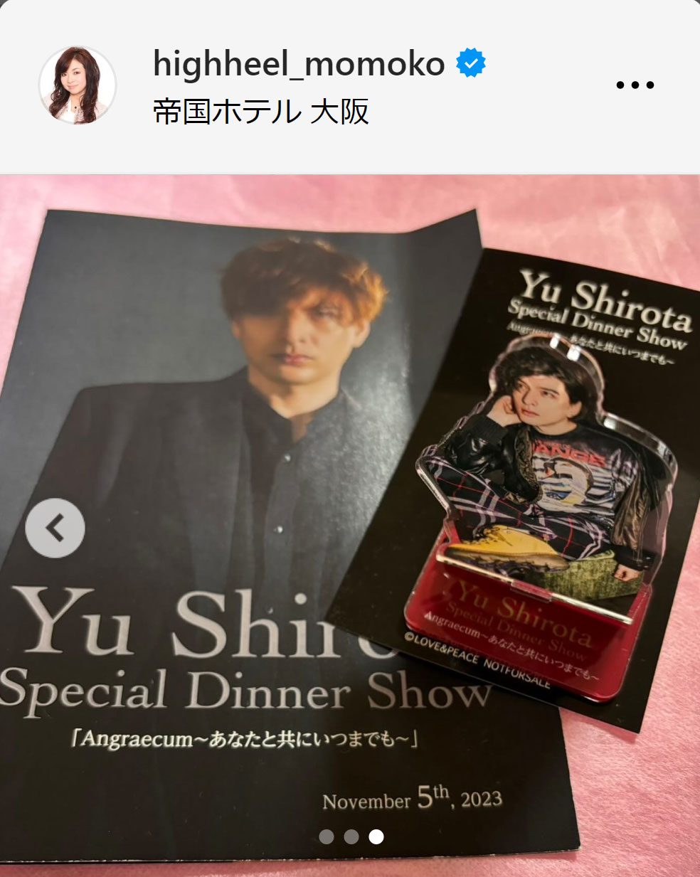 ハイヒール・モモコのインスタグラムから