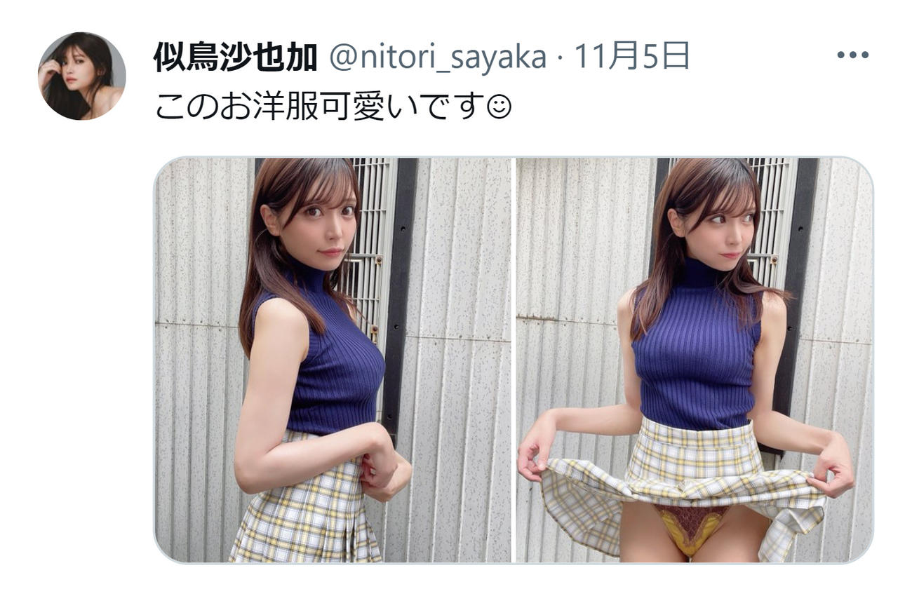 似鳥沙也加のXから