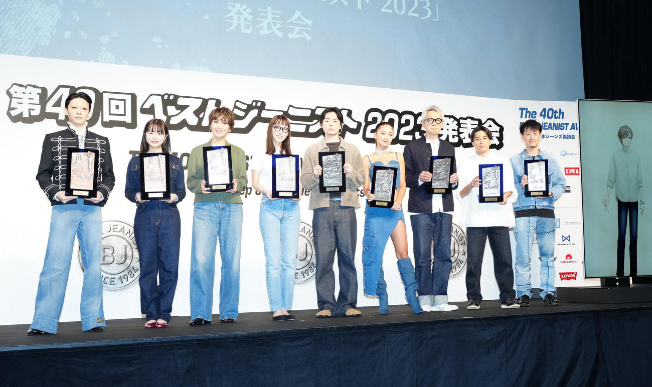 「第40回ベストジーニスト2023」授賞式で写真に納まる受賞者（撮影・江口和貴）