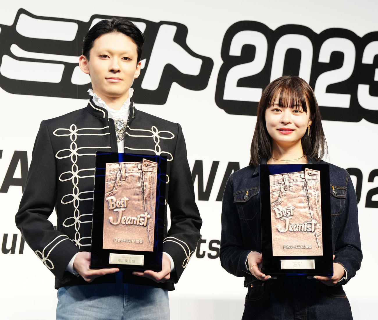 「第40回ベストジーニスト2023」授賞式　次世代部門で表彰され写真に納まる市川染五郎（左）と莉子（撮影・江口和貴）