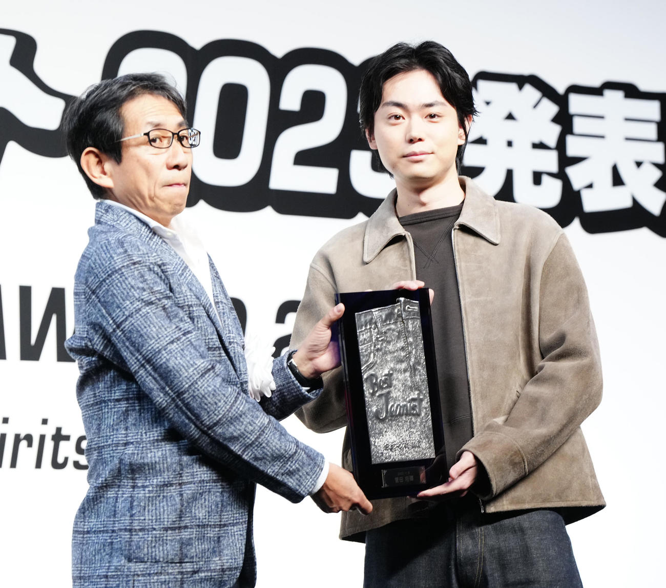 「第40回ベストジーニスト2023」授賞式　一般選出部門で表彰される菅田将暉（右）（撮影・江口和貴）