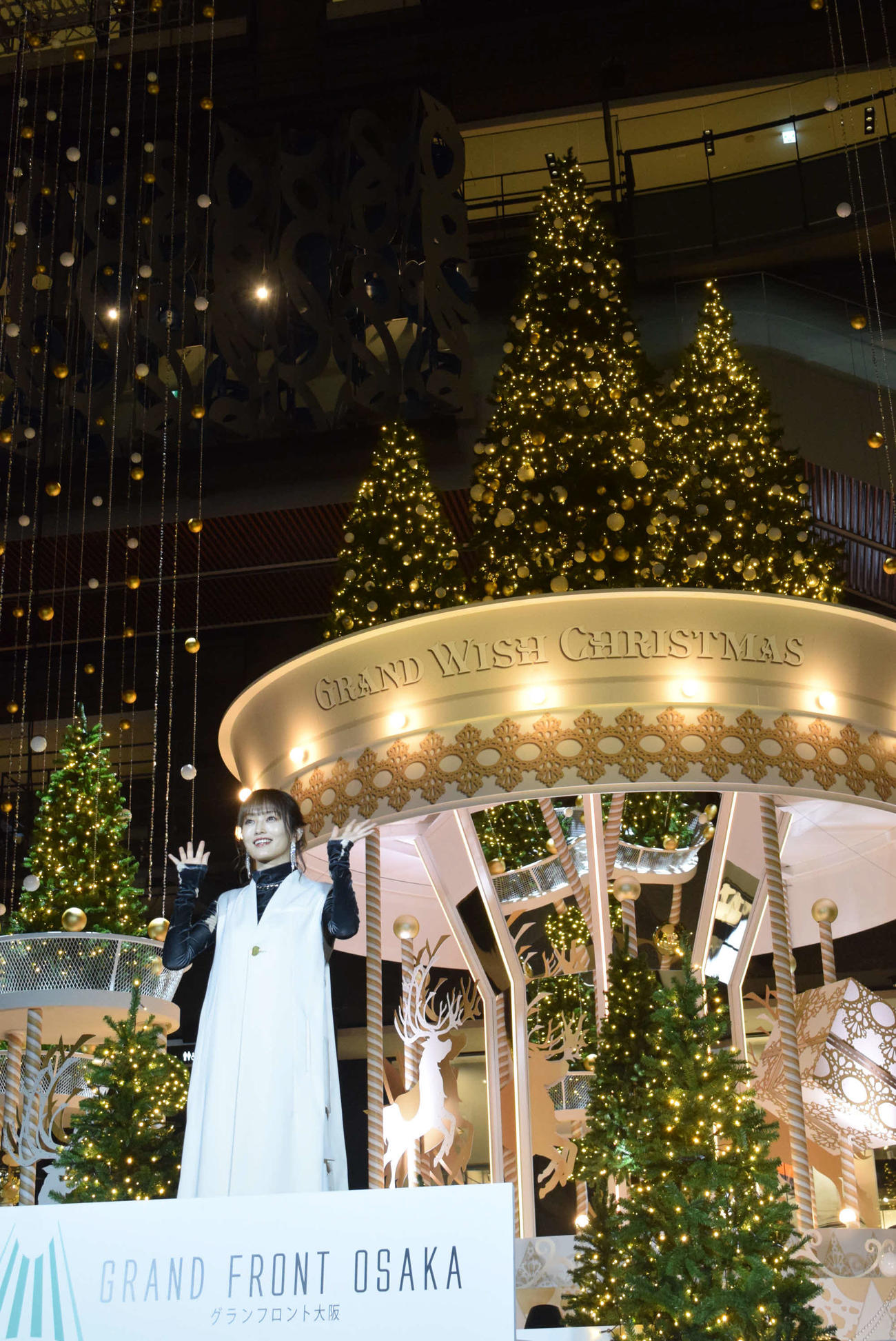 「GRAND WISH CHRISTMAS 2023～Joyful Winter～」メインツリー点灯式に出席した山本彩（撮影・阪口孝志）