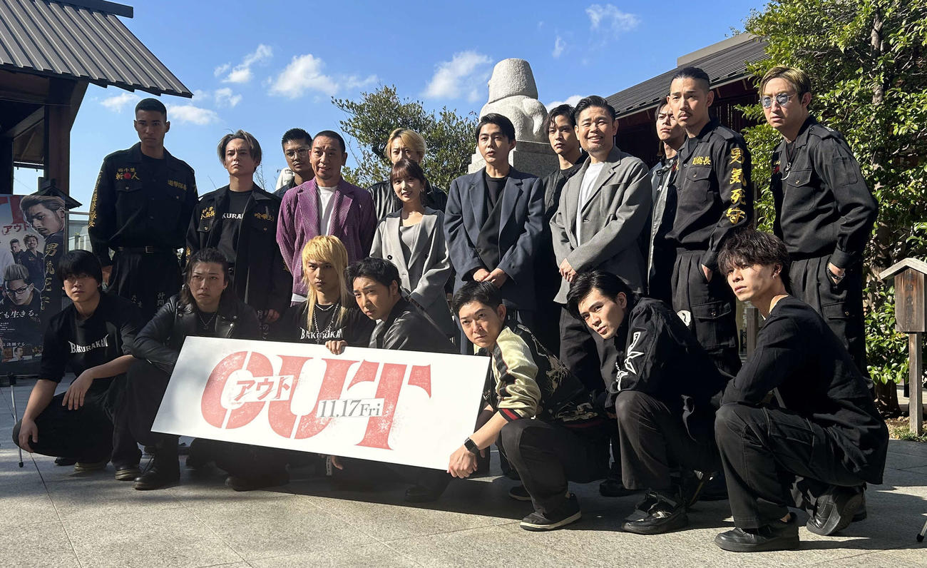 映画「OUT」公開直前大ヒット祈願イベントに出席した品川ヒロシ監督（2列目左から6人目）、主演の倉悠貴（同5人目）、与田祐希（同4人目）、大悟（同3人目）ら（撮影・松尾幸之介）