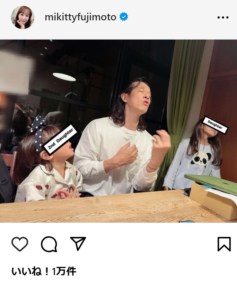 藤本美貴のインスタグラムから