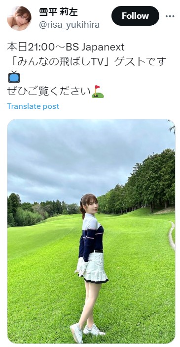 雪平莉左のX（旧ツイッター）から