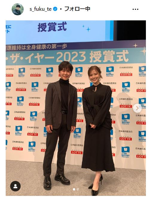 鈴木福のインスタグラムから