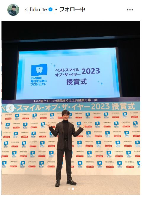 鈴木福のインスタグラムから