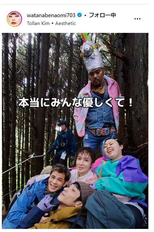 渡辺直美のインスタグラムから
