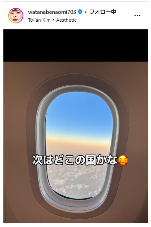渡辺直美のインスタグラムから