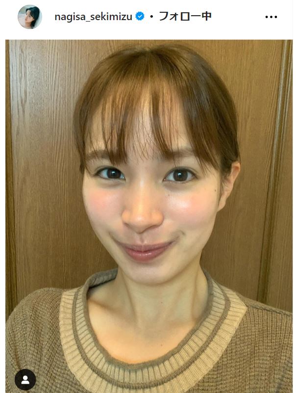 関水渚のインスタグラムから