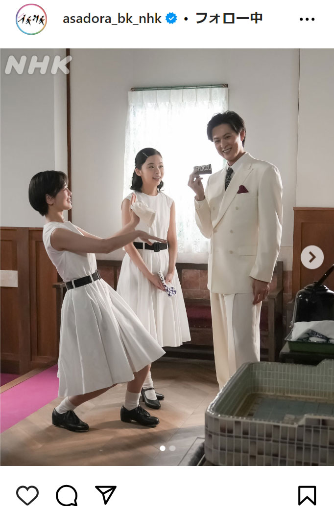 「ブギウギ」公式インスタグラムから
