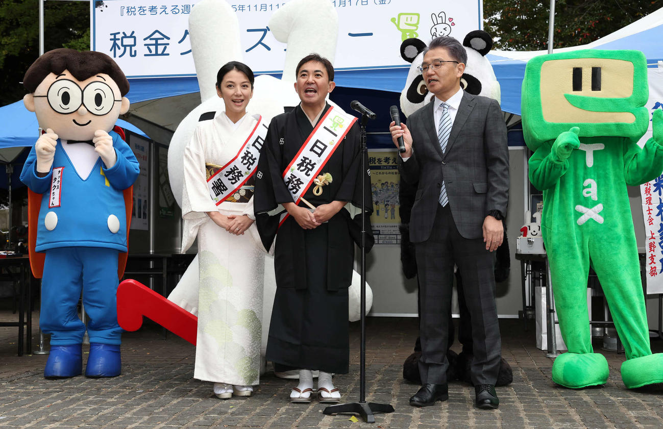 一日税務署長に任命された林家三平・国分佐智子夫妻（撮影・丹羽敏通）