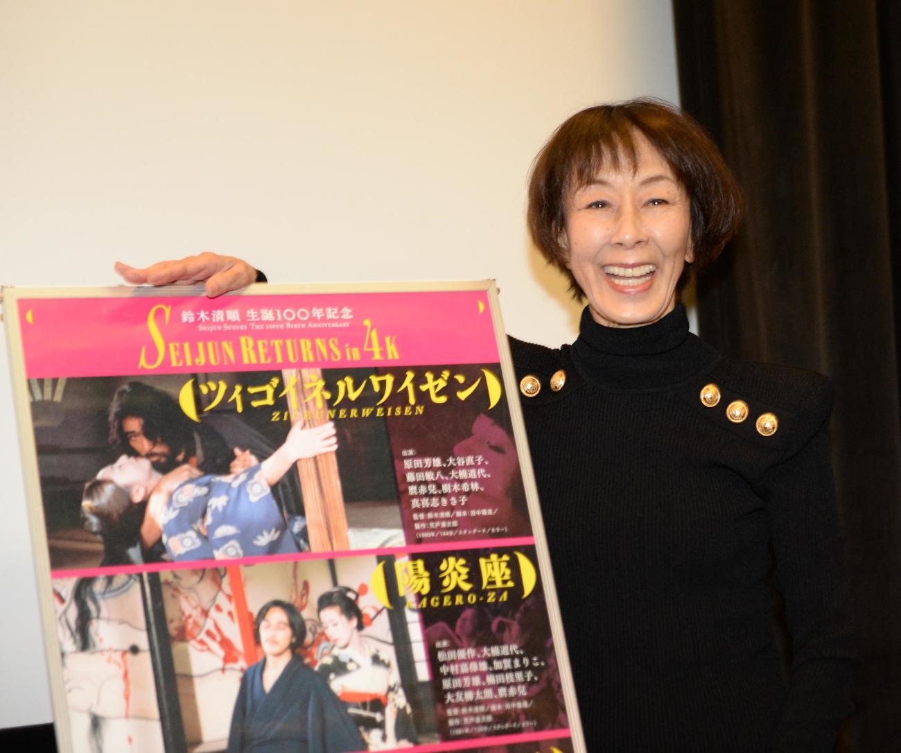 映画監督鈴木清順さんの生誕100年を記念した代表作「ツィゴイネルワイゼン」の上映会でトークイベントを行った大楠道代