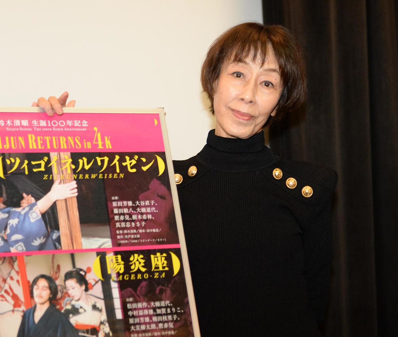 映画監督鈴木清順さんの生誕100年を記念した代表作「ツィゴイネルワイゼン」の上映会でトークイベントを行った大楠道代