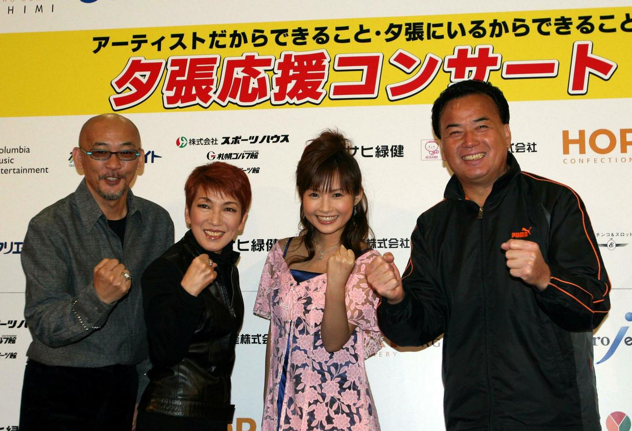 07年3月、夕張応援コンサート記者会見でガッツポース（左から2人目）。左から松山千春、1人おいて安倍なつみ、細川たかし