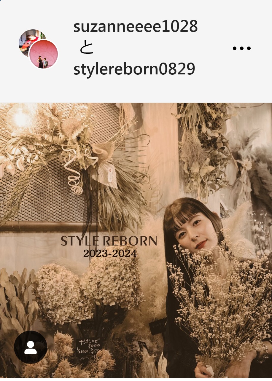 スザンヌのインスタグラムから