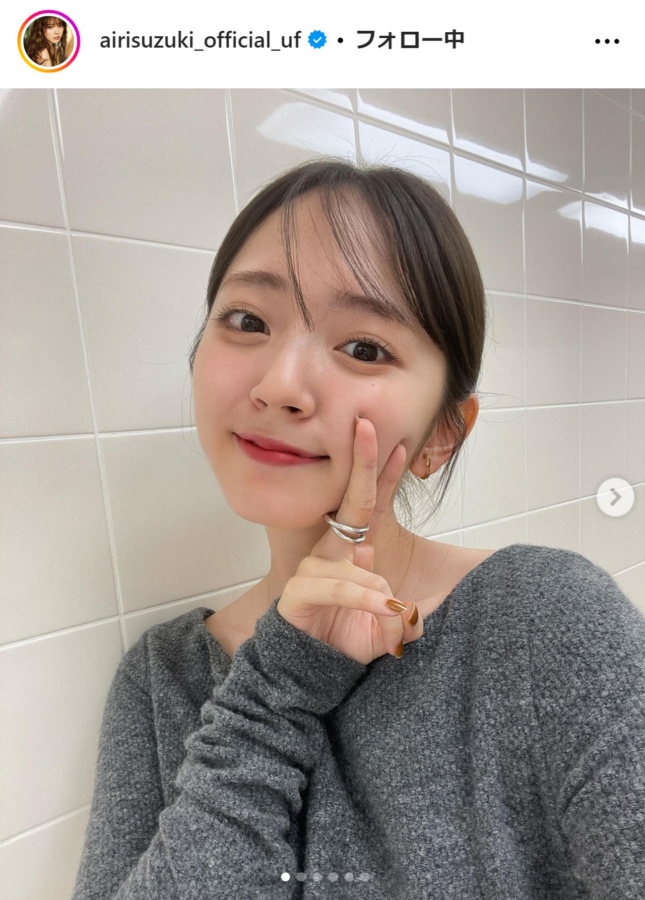 鈴木愛理のインスタグラムから