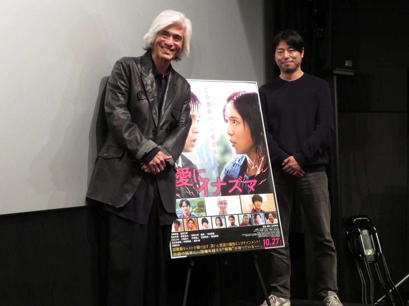「愛にイナズマ」ティーチインイベントに登場した俳優の左から佐藤浩市と石井裕也監督