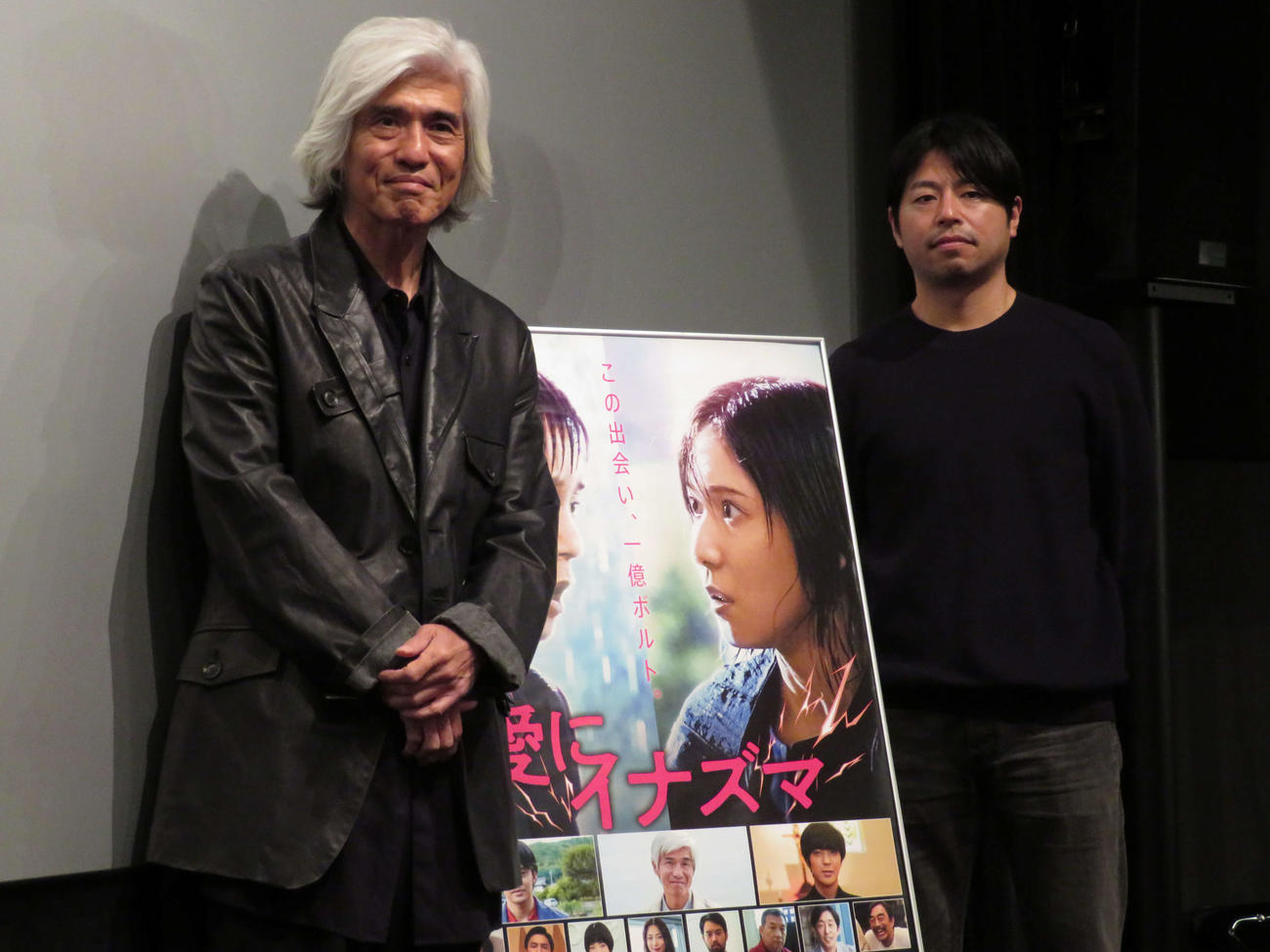 「愛にイナズマ」ティーチインイベントに登場した俳優の左から佐藤浩市と石井裕也監督