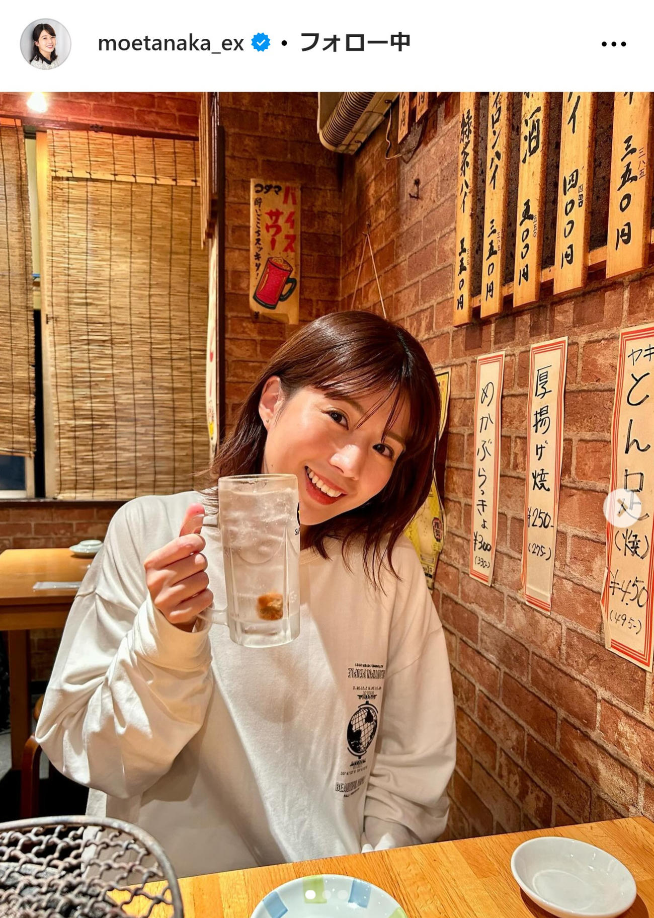 田中萌アナウンサーのインスタグラムから