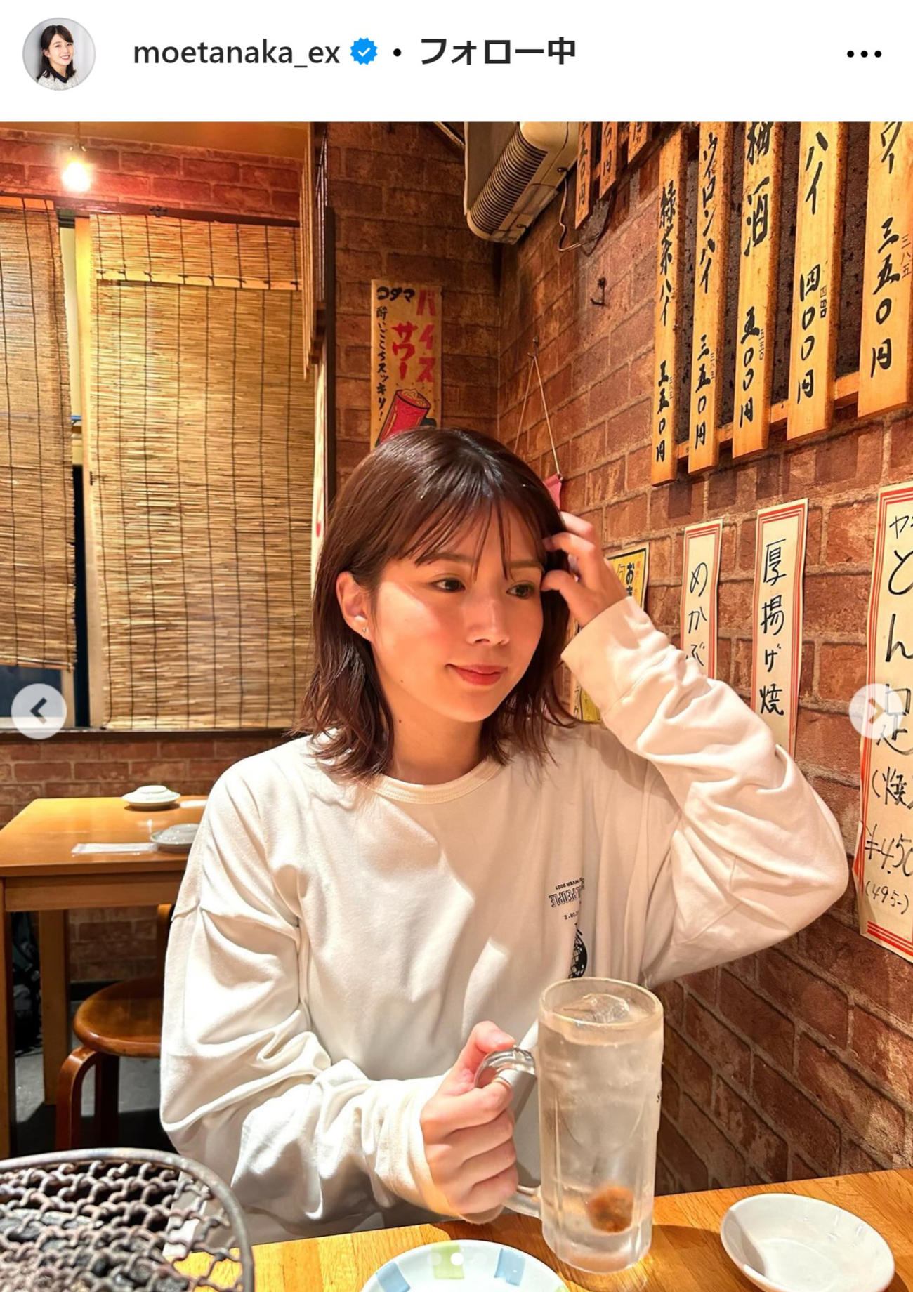 田中萌アナウンサーのインスタグラムから