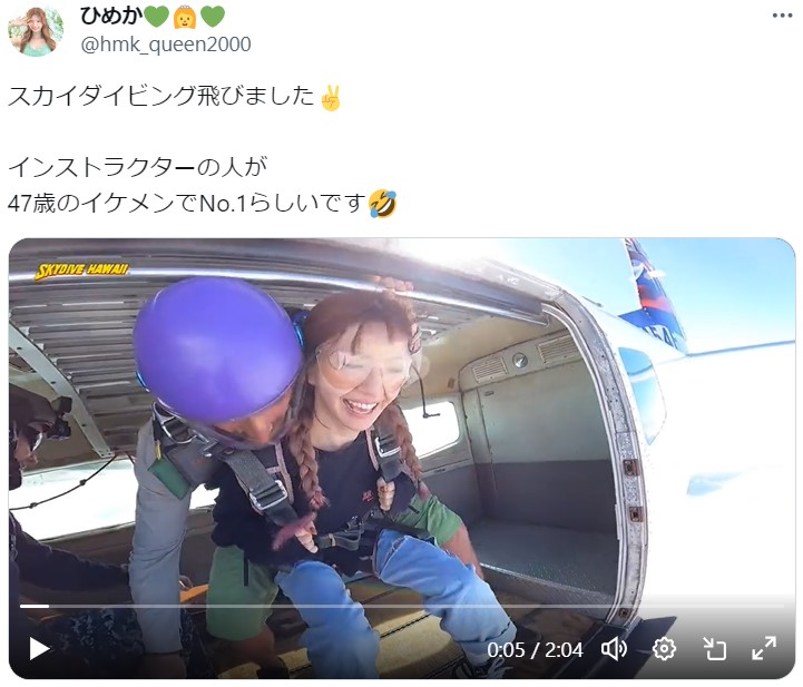 ひめかのX（旧ツイッター）からひめかのX（旧ツイッター）から